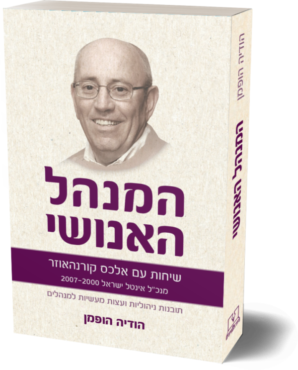 כריכת הספר